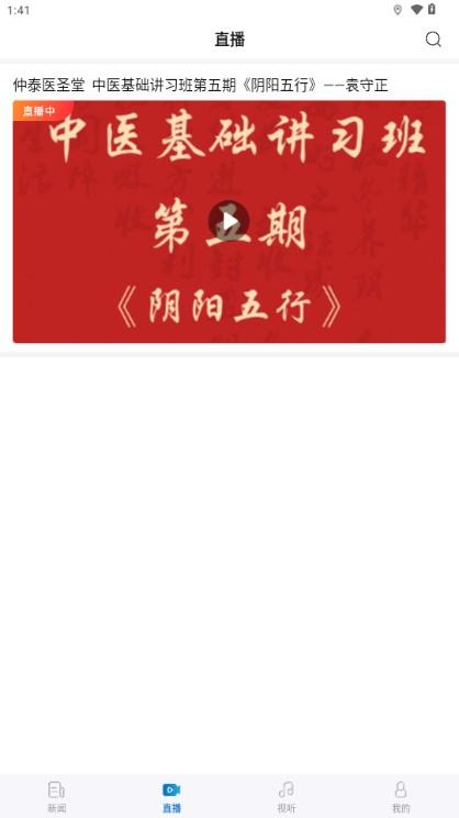 南阳日报电子版app
