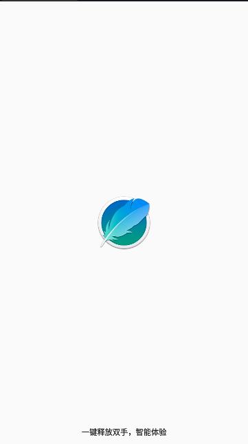 抖音快手场控助手手机版