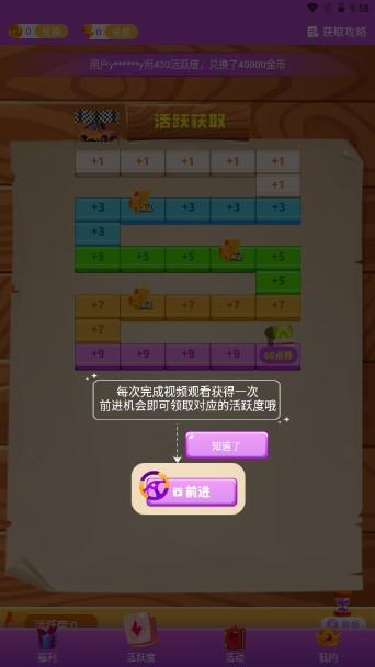 天天领皮肤app官方正版