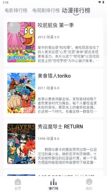 悦酷影视app无广告下载安装