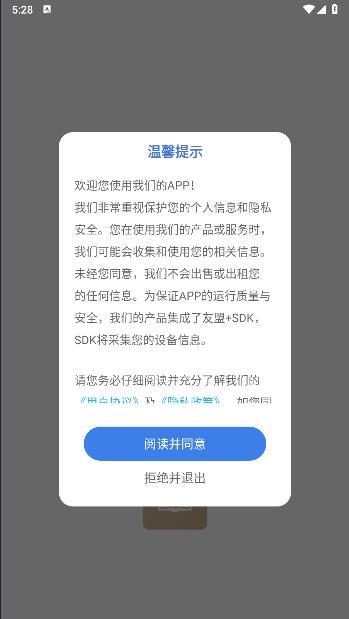 PureLibro阅读器手机版