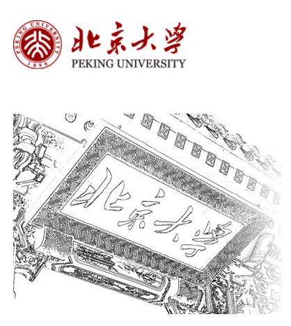 北京大学迎新APP官方版本2025