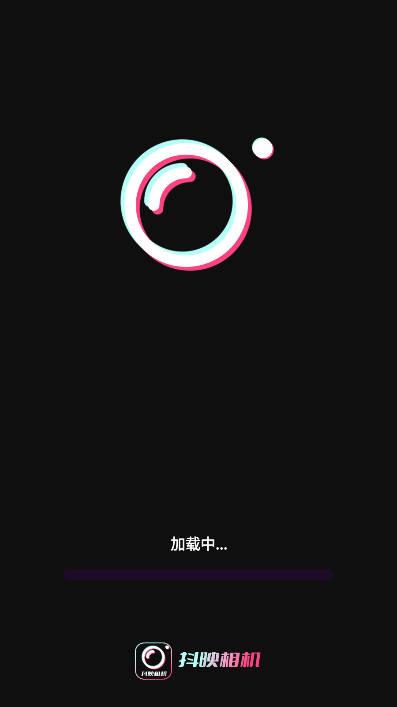 抖映相机app