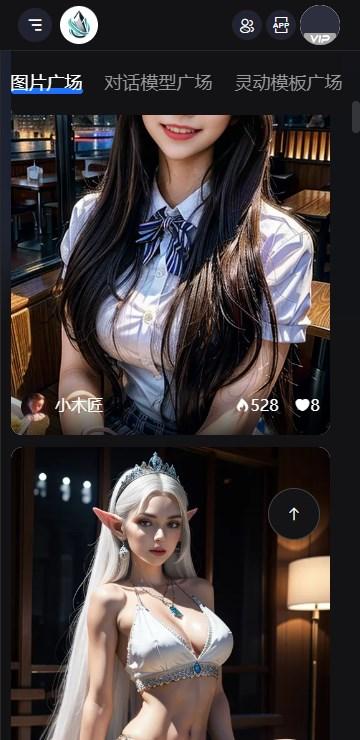 炼丹家AI工具最新版