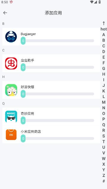 草莓熊分身软件免费版