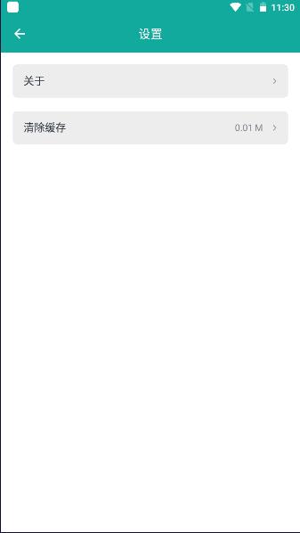 口袋工具pro安卓版