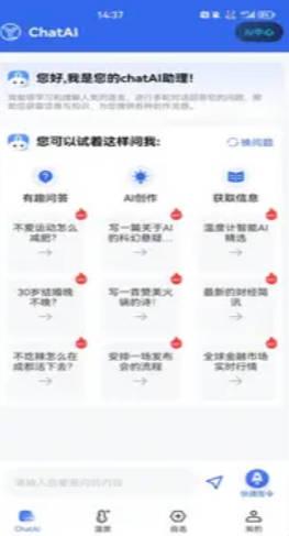 元视界平台