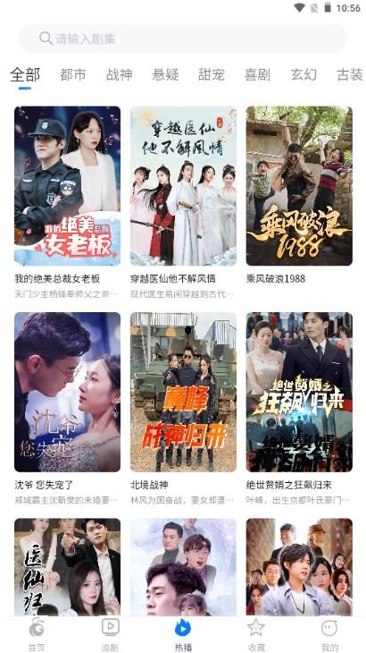 蚂蚁看看影视追剧app