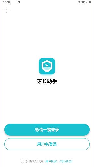 依蛋守护家长助手APP官方版