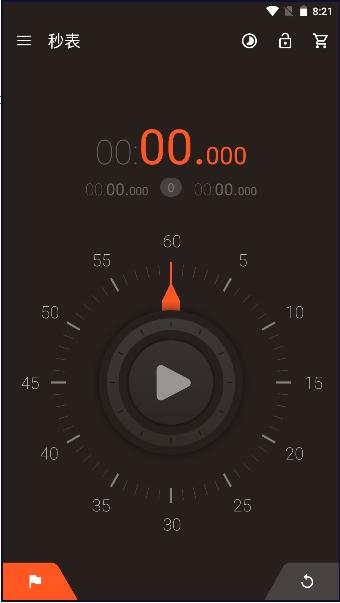 超炫秒表下载(Hybrid Stopwatch & Timer)