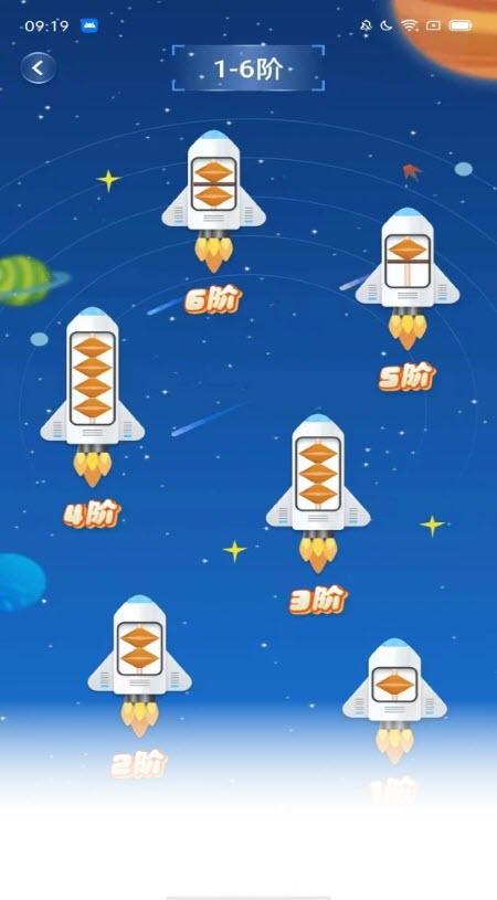 神墨学堂官方版