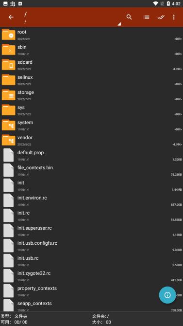 老外管理器pro绿色版本最新版(zarchiver)