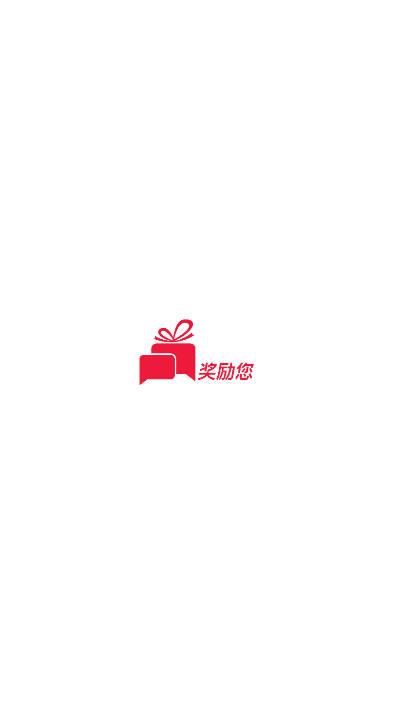 奖励您RewardsLink平台