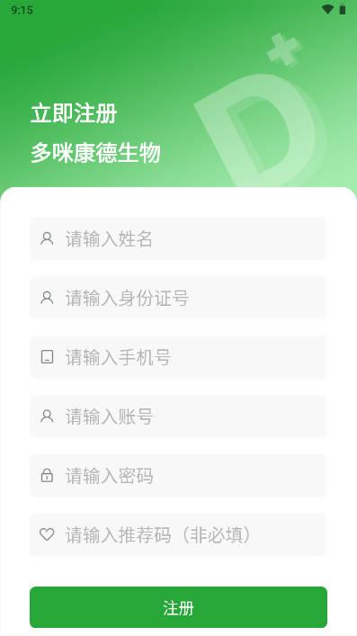 康德优选平台