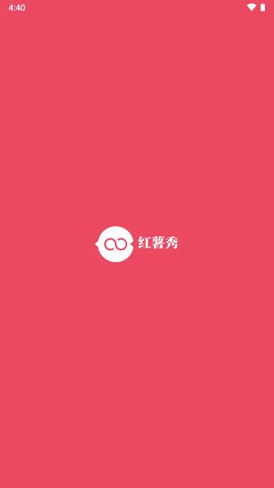 红薯秀去水印软件