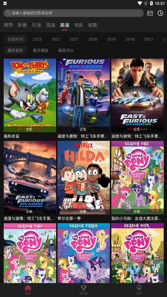喵姬次元app官方正版(喵次元app)