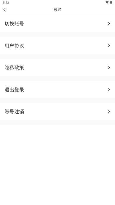 书瑶小说阅读器app