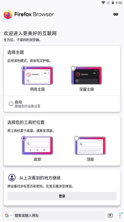 沉浸式翻译插件app最新版