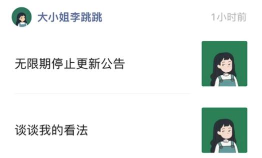 李跳跳app最新版本2023免费版
