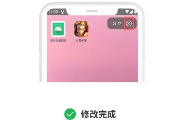 万能战区查改APP最新版本