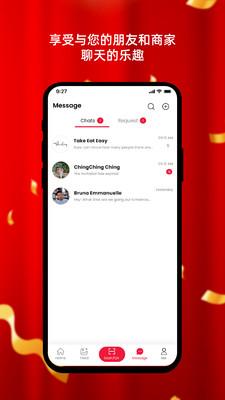 奖励您RewardsLink平台