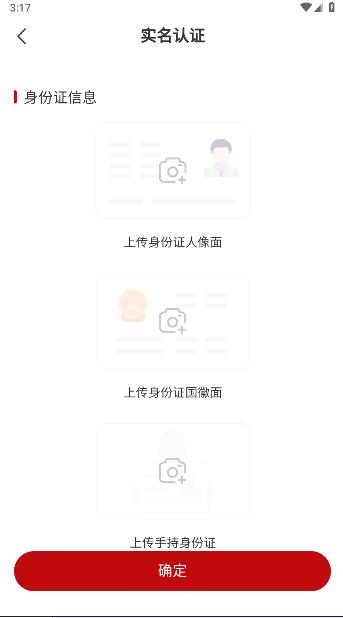 掼牌赛事APP