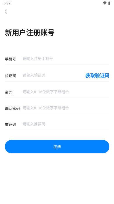 丰享数字科技平台