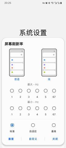samhelper测气密性软件