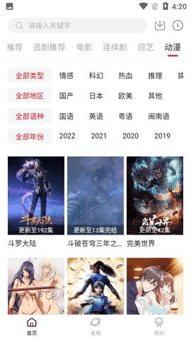 剧荒蓝光去广告版2023