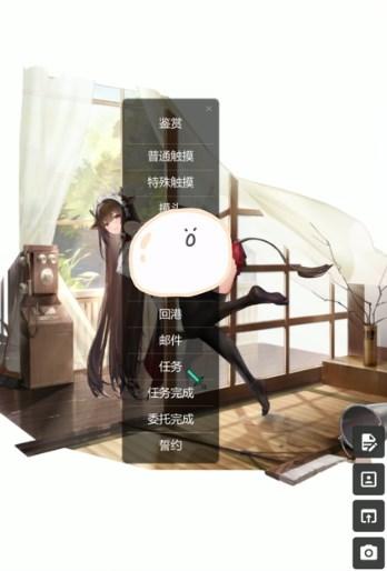 Live2DViewerEX原神桌宠