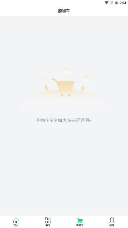 年画大熊猫白酒购买平台