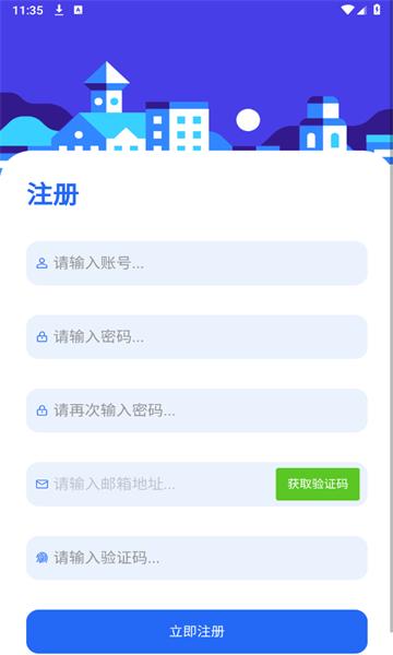 起源社区官方版