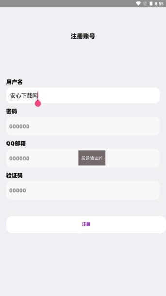 秘奇简盒app