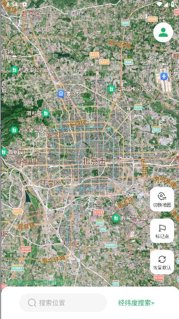 实况全景地图高清版app