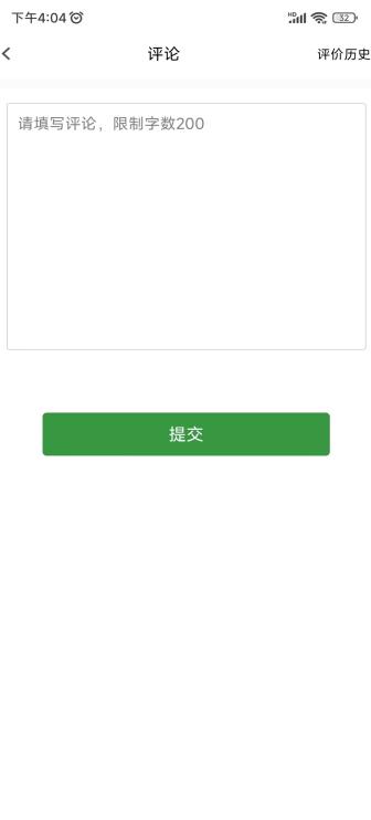 小望管家app