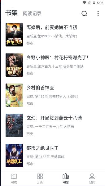 全免小说免费下载软件2025版本