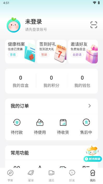 脉潮数字科技平台