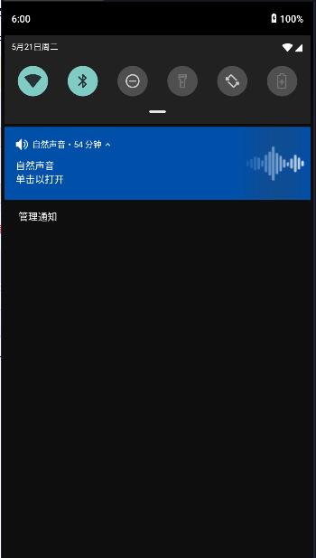 手机文字小部件app
