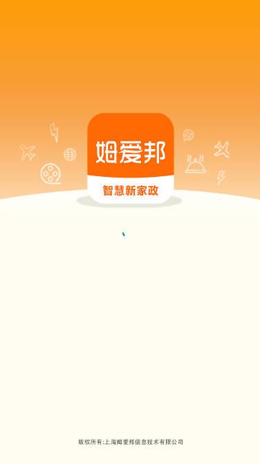 姆爱邦app官方版