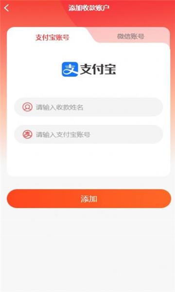 快乐金币看广告软件