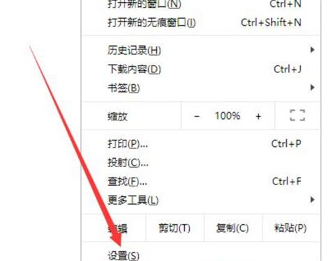 谷歌浏览器app下载安装手机版本最新2024(Chrome)