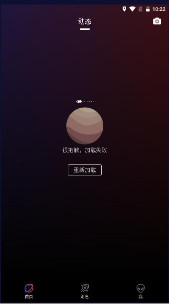 谦友星球APP最新版本2023