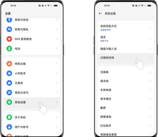 oppo时钟下载安装