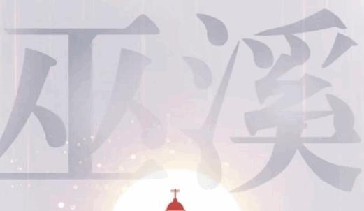 巫溪手机客户端2022最新版本