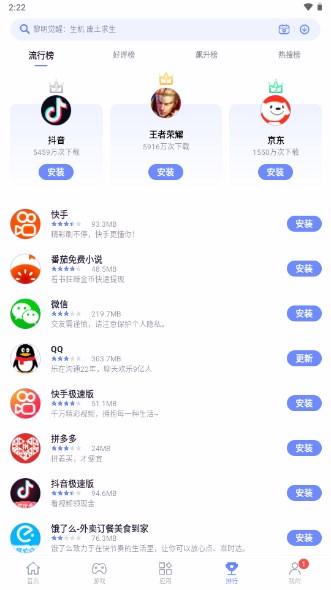 nubia应用中心app安卓版最新版2023下载