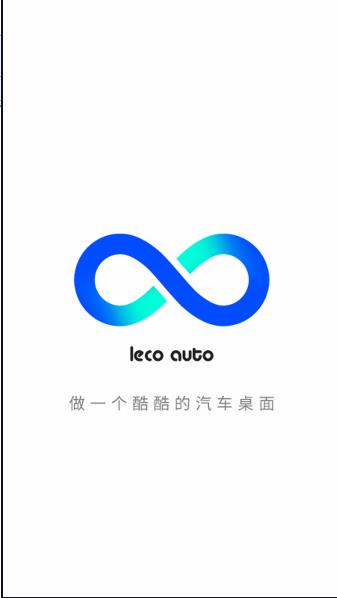 乐酷桌面最新版本下载安装手机软件