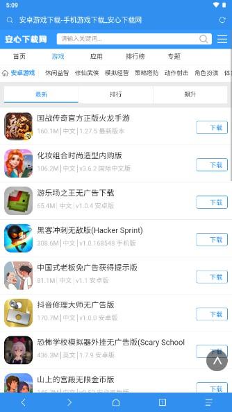 via浏览器app可安装油猴版本