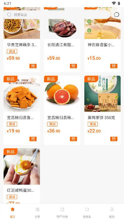 供销荆选app手机版