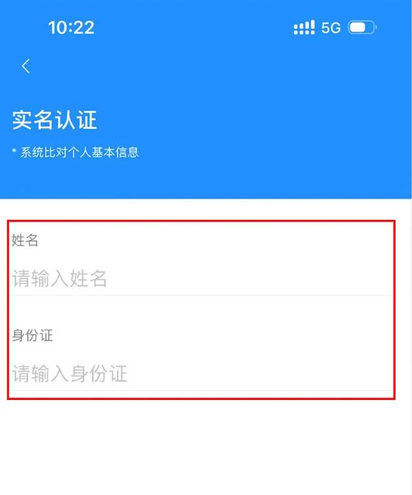 湖州市民通app最新版本下载2025