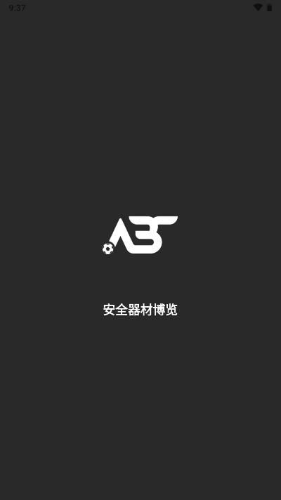 安博体育官方下载app